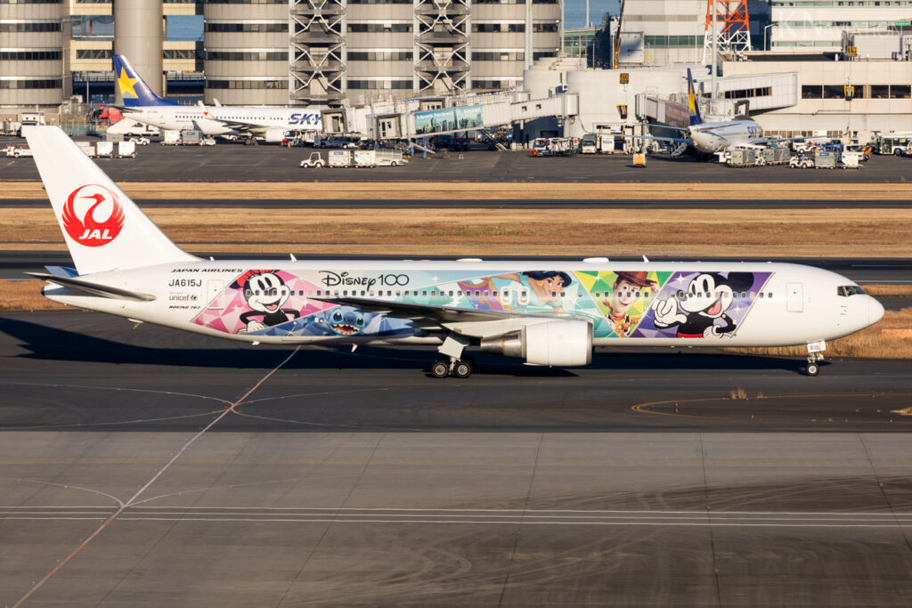 Tokyo Haneda