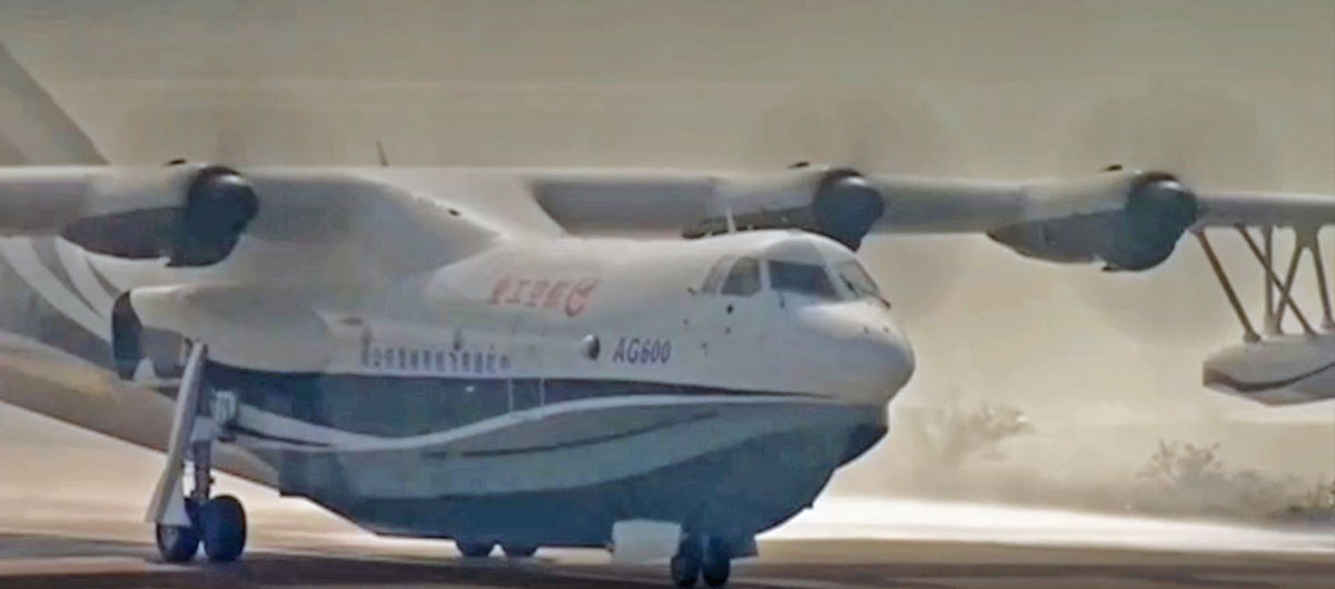 AG600 maiden flight
